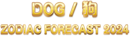 DOG / 狗 Zodiac Forecast 2024