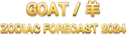 GOAT / 羊 Zodiac Forecast 2024