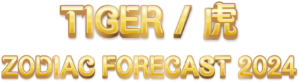 TIGER / 虎 Zodiac Forecast 2024